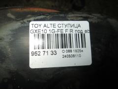 Ступица на Toyota Altezza GXE10 1G-FE Фото 3