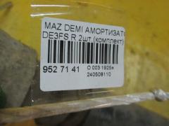 Амортизатор на Mazda Demio DE3FS Фото 2