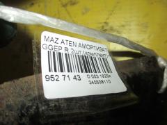 Амортизатор на Mazda Atenza GGEP Фото 2