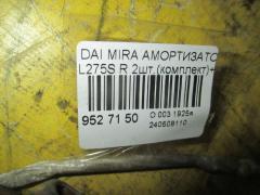 Амортизатор на Daihatsu Mira L275S Фото 2