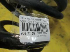 Амортизатор на Toyota Alphard ANH10W Фото 2