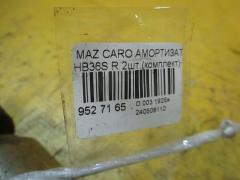 Амортизатор на Mazda Carol HB36S Фото 2
