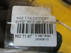 Суппорт на Mazda Titan SYF6T RF Фото 2