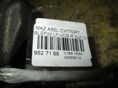 Суппорт на Mazda Axela BLEFW LF-VDS Фото 2