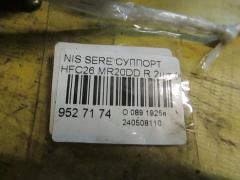Суппорт на Nissan Serena HFC26 MR20DD Фото 2