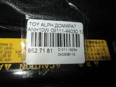 Домкрат 09111-44030 на Toyota Alphard ANH10W Фото 2