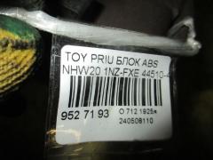 Блок ABS на Toyota Prius NHW20 1NZ-FXE Фото 3