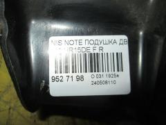 Подушка двигателя на Nissan Note E11 HR15DE Фото 2
