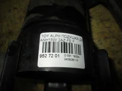 Подушка двигателя на Toyota Alphard ANH15W 2AZ-FE Фото 2