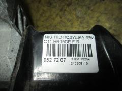 Подушка двигателя на Nissan Tiida C11 HR15DE Фото 2