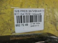 Заливная горловина топливного бака на Nissan Presea R11 GA15DE Фото 2