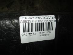Жесткость бампера на Lexus Is250 GSE25 Фото 2