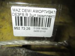 Амортизатор на Mazda Demio DE3FS Фото 2