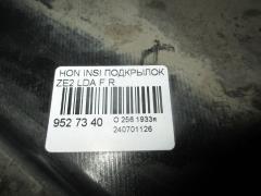 Подкрылок на Honda Insight ZE2 LDA Фото 2