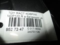 Коврик на Toyota Ractis NCP120 Фото 2