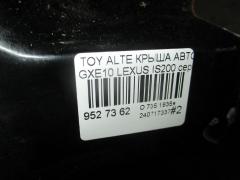 Крыша автомашины на Toyota Altezza GXE10 Фото 5