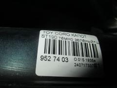 Капот 53301-20450, TY20054A на Toyota Corona ST190 Фото 4