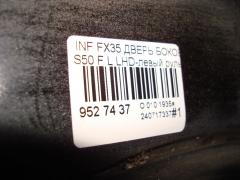 Дверь боковая на Infiniti Fx35 S50 Фото 4