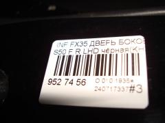 Дверь боковая на Infiniti Fx35 S50 Фото 3