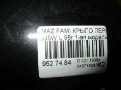 Крыло переднее на Mazda Familia S-Wagon BJ5W Фото 2