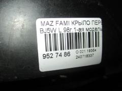 Крыло переднее на Mazda Familia S-Wagon BJ5W Фото 2