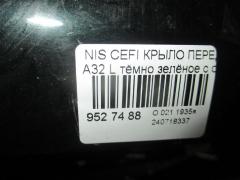 Крыло переднее на Nissan Cefiro A32 Фото 2