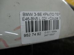 Крыло переднее на Bmw 3-Series E46-BN51 Фото 2