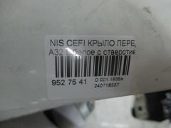 Крыло переднее на Nissan Cefiro A32 Фото 2