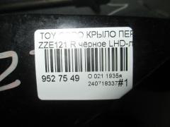 Крыло переднее на Toyota Corolla ZZE121 Фото 2