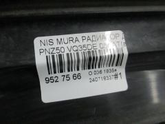 Радиатор ДВС 21460-CC00A, TD-036-0089 на Nissan Murano PNZ50 VQ35DE Фото 3