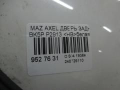 Дверь задняя P2913 на Mazda Axela BK5P Фото 5