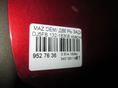 Дверь задняя 132-18368 на Mazda Demio DJ5FS Фото 6