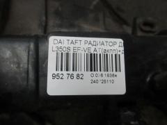 Радиатор ДВС 16400-B2070, FX-036-8226, FX-036-8226A, TD-036-8226, TD-036-8226A на Daihatsu Taft L350S EF-VE Фото 3