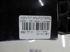 Крыло переднее 60261-TF0-000ZZ, 60261TF0000ZZ, HD10118AL, HD10118ALJ, HD75101602L00, L02747, PHD10118AL, STHD760162 на Honda Fit GE6 Фото 3