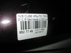 Крыло переднее на Nissan Cube Z12 Фото 2