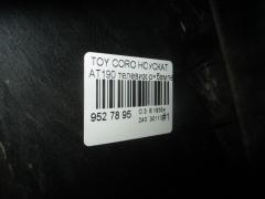 Ноускат на Toyota Corona AT190 Фото 8