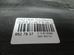 Подкрылок на Mazda Demio DE3FS ZJ-VE Фото 2