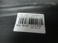 Подкрылок на Mazda Demio DJ5FS S5-DPTR Фото 2