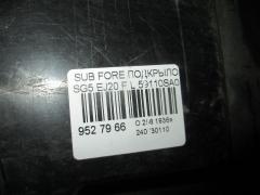 Подкрылок 59110SA010, 59110-SA011, 59110SA012, 7241FL-1, 7241FL1T, 8400-467, 915SB10002L, BUB010001, GD5671AL, IK-1291, NIF0219111, PSB11017AL, RR-59110-SA012, S0856, SB023061FL, SB11017AL, SB66-016L-2, SB660016L0L00, SBFOR03-300-L, SBFOR03300L, SDSBRKOMPXL, ST-SB66-016L-1, ST-SB66-016L-2 на Subaru Forester SG5 EJ20 Фото 2