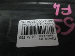 Подкрылок 53876-B2140 на Daihatsu Move L175S KF-VE Фото 4