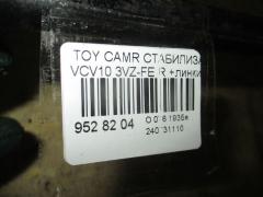 Стабилизатор на Toyota Camry VCV10 3VZ-FE Фото 2