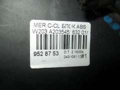 Блок ABS A2035451632, 0265202451, A0034319312, A1705450132, A2035451732 на Mercedes-Benz C-Class W203 Фото 4