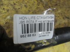 Стабилизатор на Honda Life JB5 P07A Фото 2