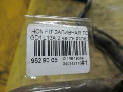 Заливная горловина топливного бака 17660-SAA-003 на Honda Fit GD1 L13A Фото 2