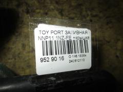 Заливная горловина топливного бака 77201-52050 на Toyota Porte NNP11 1NZ-FE Фото 3