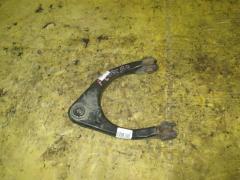 Рычаг на Toyota Crown GRS180 4GR-FSE 48630-39085  UQ-075-1665, Переднее Левое Верхнее расположение