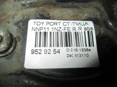 Ступица на Toyota Porte NNP11 1NZ-FE Фото 3