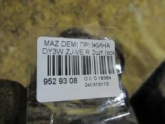 Пружина на Mazda Demio DY3W ZJ-VE Фото 2