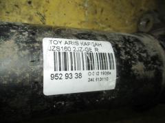 Кардан на Toyota Aristo JZS160 2JZ-GE Фото 2