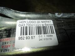 Домкрат на Honda Logo GA3 Фото 2